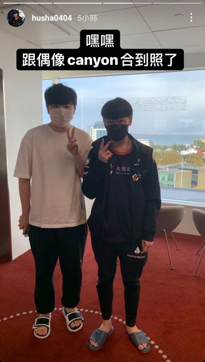 iamDeki_'s tweet photo. 可愛北極熊與他的小迷弟
#Canyon #Husha #BYG #DK #DKWIN #BYGWIN #2021worlds https://t.co/UZoJHuN0nR