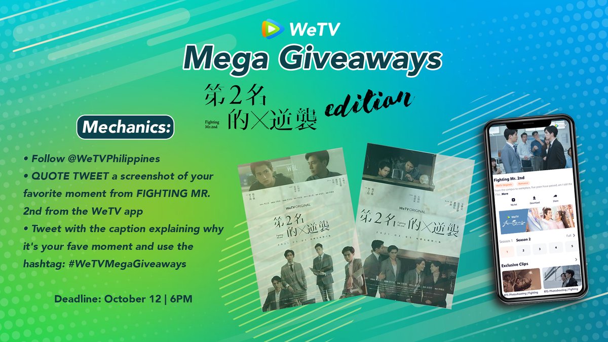 WeTVPhilippines's tweet photo. 🎉 #WeTVPinas Mega Giveaways Festival starts now!  🎉

Follow the mechanics below and maybe you will be one of the lucky 5 to get 2 transparent postcards from #FightingMr2nd!

Deadline: October 12 6PM 😁
*For people living in the Philippines

#WeTVMegaGiveaways 
#WeTVAlwaysMore https://t.co/GlePOa1nuF
