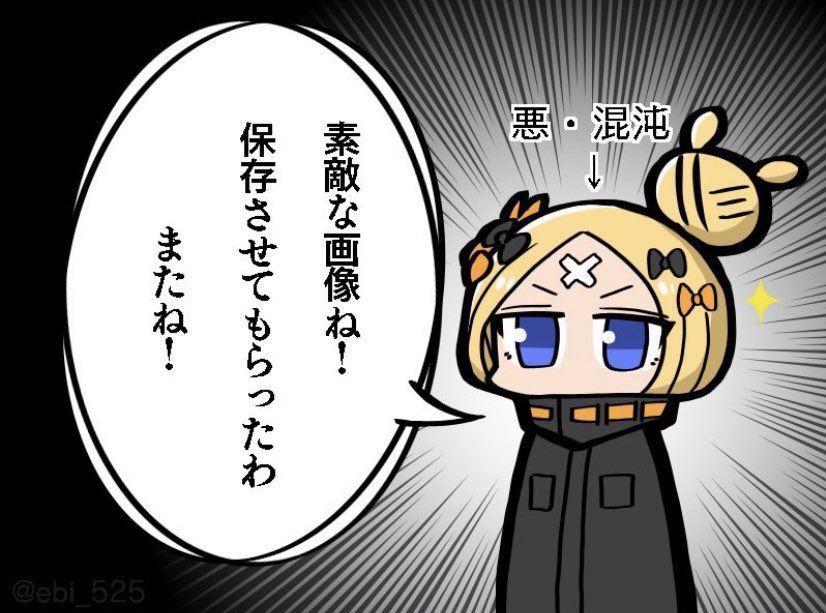 IXA260914 ココの画像貰っていいすか? 」チョコもちの漫画