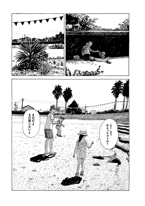 海(4/6) 