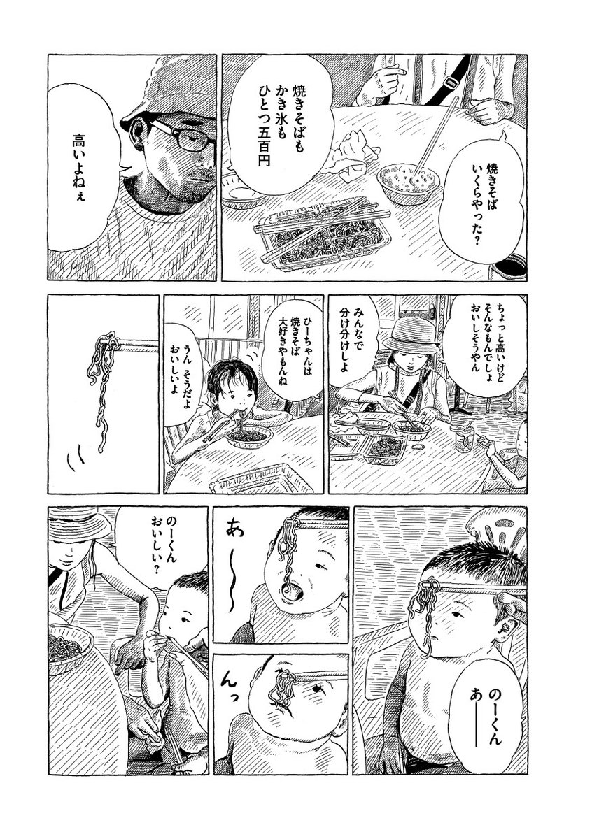海(4/6) 