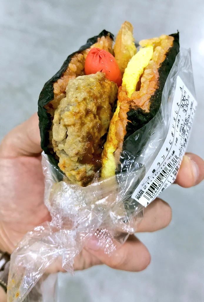 やば。おにぎり一つに「子どもの夢と希望がつまっていた」