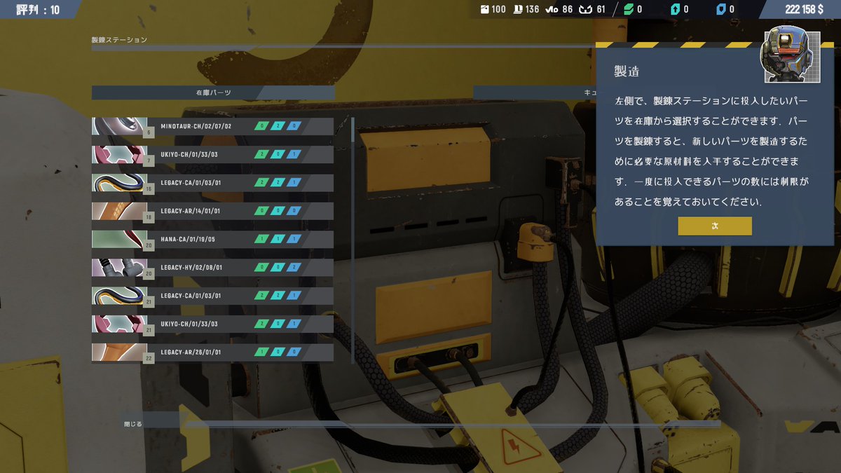 gohwave's tweet photo. ロボ派遣とパーツ製造ができるようになってプレイ意識が大きく変わったぞ。トラ柄塗装のやり方はまだ見つかってないけど。#MechMechanicSimulator https://t.co/NKzJoTyEiz