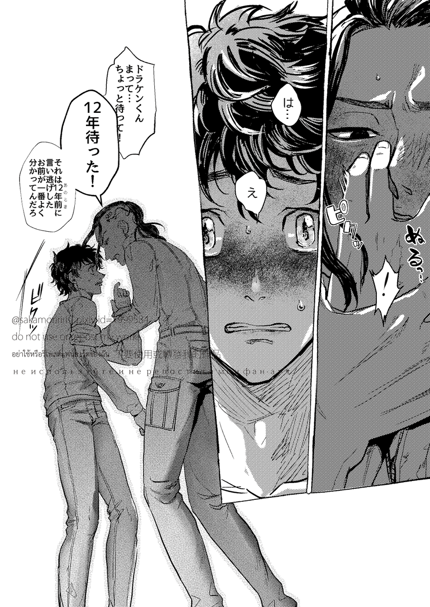 描きたいとこだけ 🐉🎋 ありがとうございました! https://t.co/R70hz8BMCi 