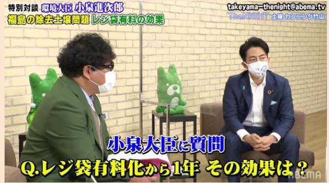 小泉元環境大臣、レジ袋有料化にしたのは自分ではないと言いだすｗｗｗ