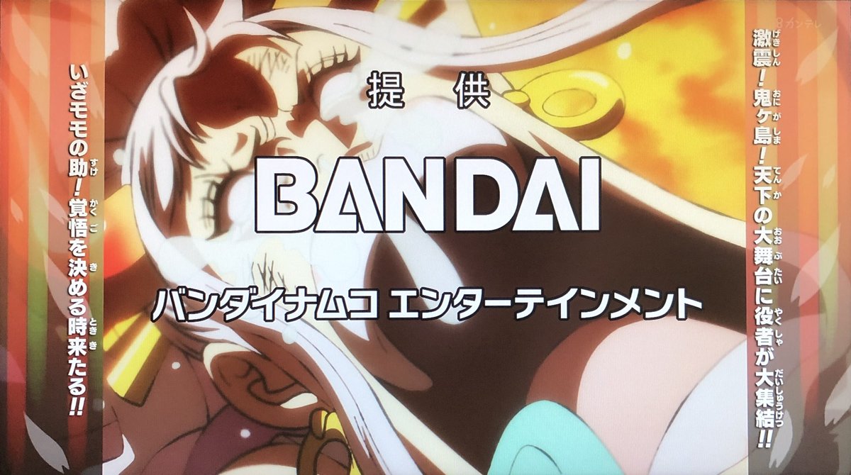 まみほ V Twitter なんちゅう顔w Onepiece ワンピース