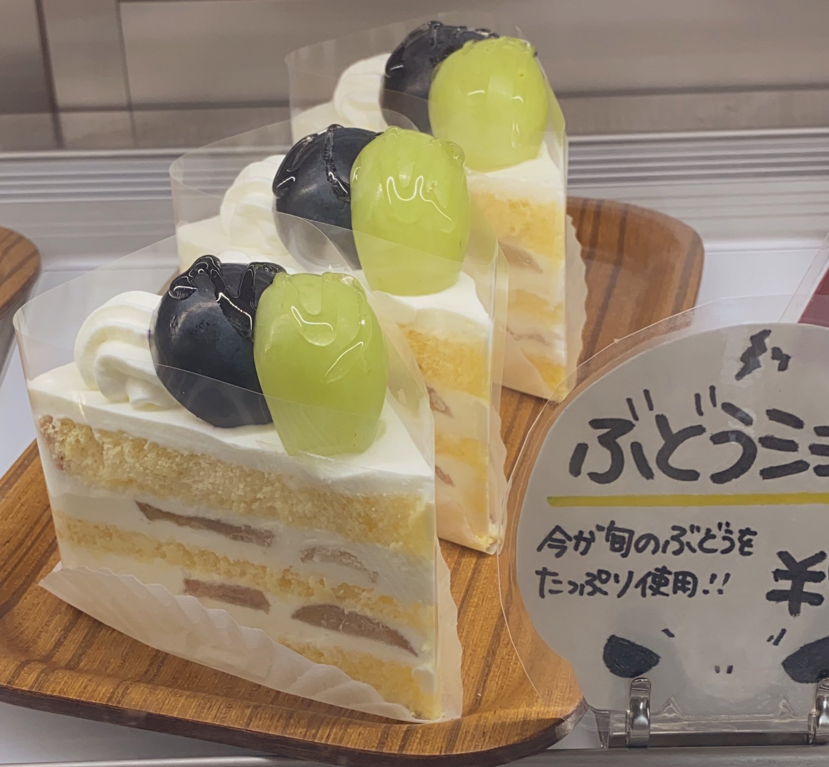 ケーキの家 果楓 Kaede Cake0228 Twitter
