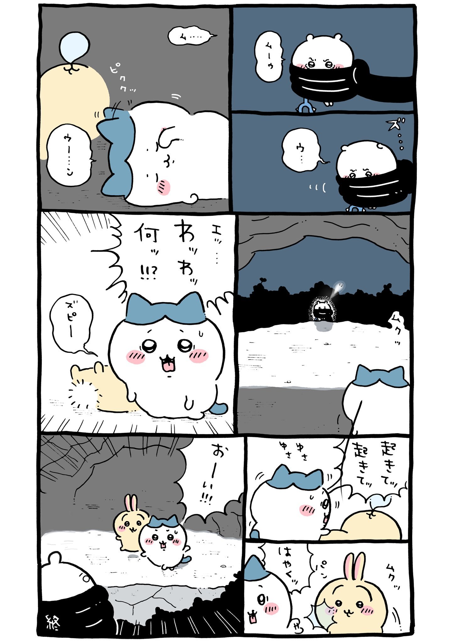 あにまろ|ᐕ) ⁾⁾ on X: 