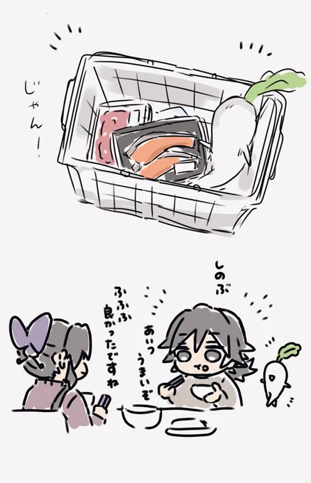 その後 https://t.co/F2G5EpusK9 