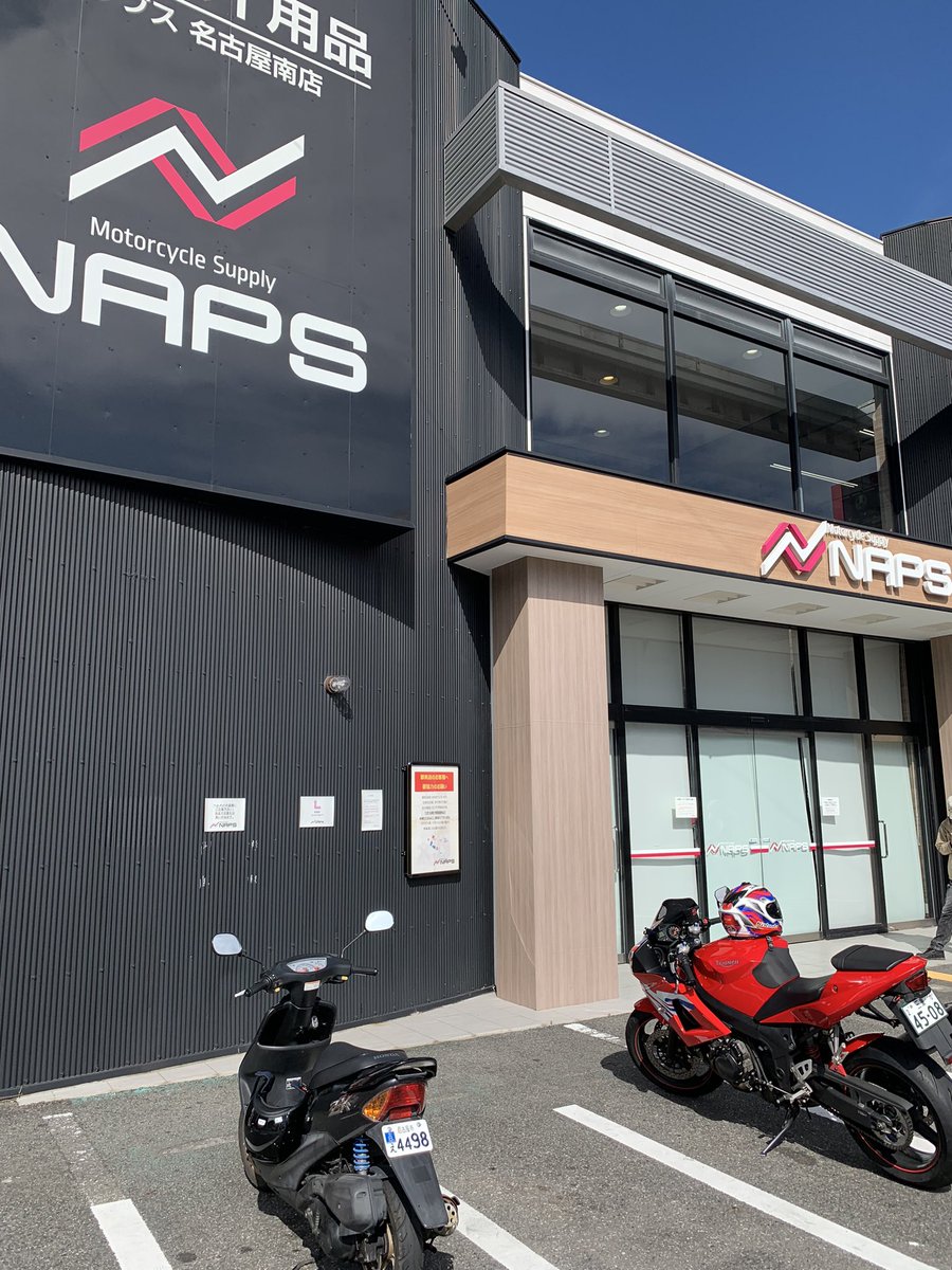 prilian_rs's tweet photo. NAPSで開店待ちー🐮🇬🇧 https://t.co/6vOIR9pgO3