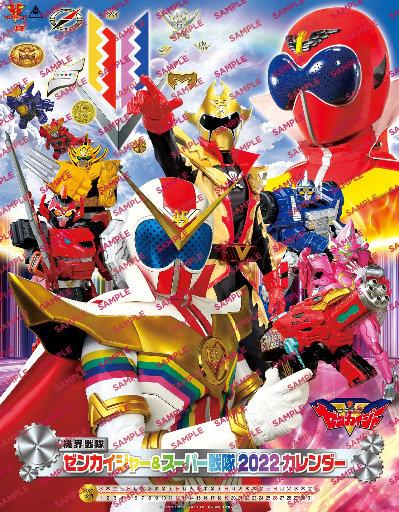 スーパー戦隊オフィシャル on X: 