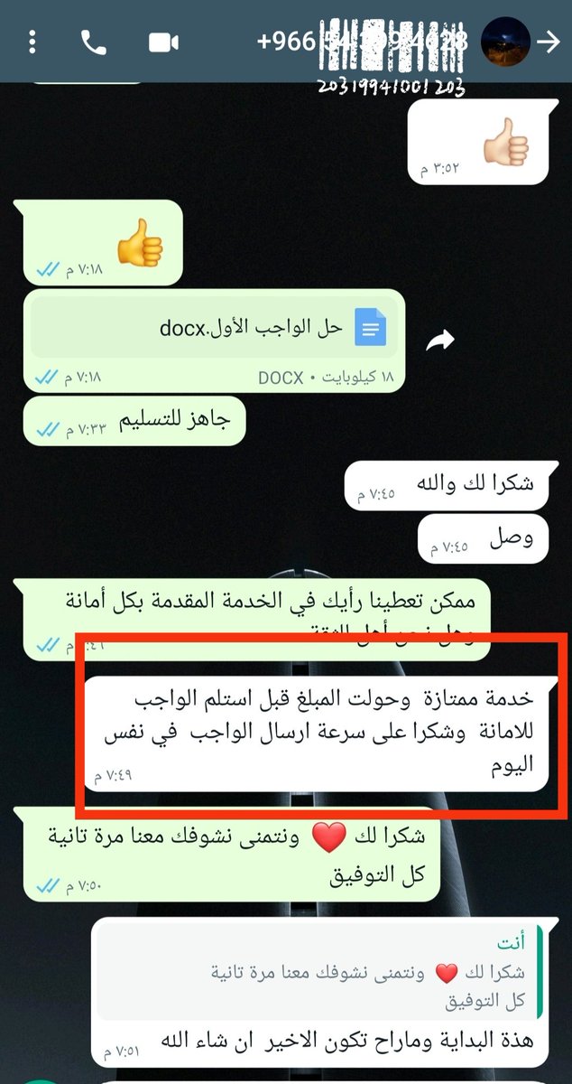 stservices_'s tweet photo. 👌🏼نقدم خدماتنا بكل ثقة
💻 دورات ICDL  
⭐ شرح 90٪ من التخصصات على zoom 
📃أبحاث و مشاريع تخرج ( رسائل ماجستير)
📈المساعدة في حل الإختبارات .
📝 حل واجبات و تكاليف
📊 تحليل إحصائي #SPSS
🖼️ عروض بوربوينت
🧿 تصميم
📇كتابة وورد
🖋️ ترجمة
#المسيح_الدجال 
#تأنيث_محلات_الذهب https://t.co/7NCkDkYcBE