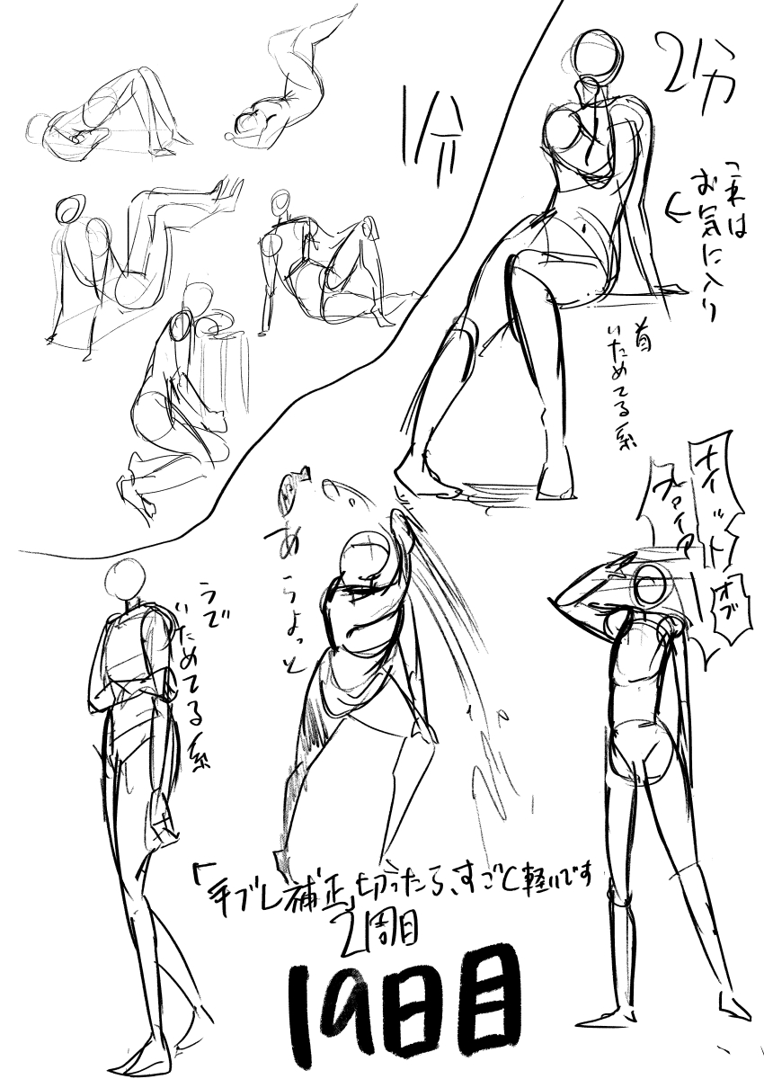 手ブレ補正なんていらなかったんや… 
