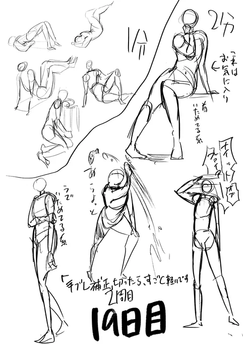 手ブレ補正なんていらなかったんや… 