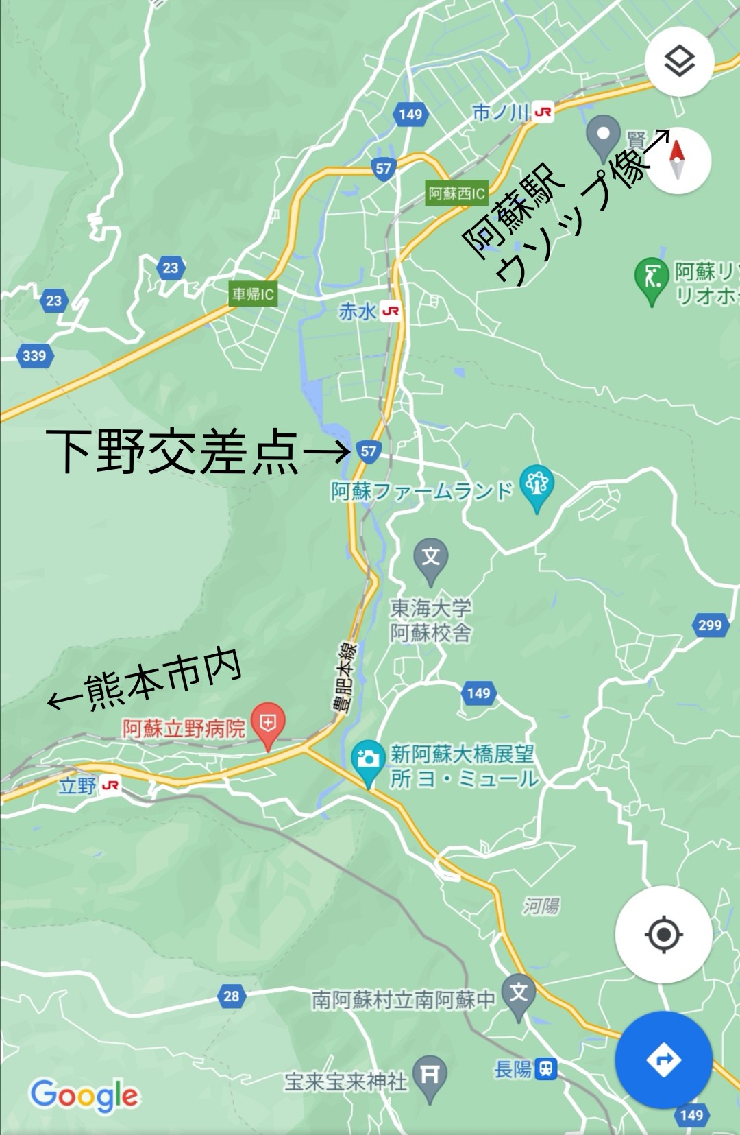 One Piece World Kumamoto Japan ニコ ロビン像のある旧東海大学阿蘇キャンパス周辺は通行止め多く 1か所からしか入れません 南阿蘇村の 国道57号線下野交差点 からが一番わかりやすいです 各所この様な案内看板が出ています ご参考までに