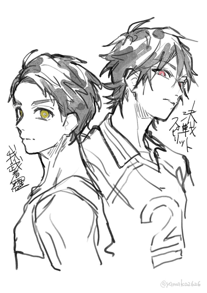 Twoucan ヤマコ Honeyworks Yamako2626 Twoucan ヤマコ Honeyworks Yamako2626