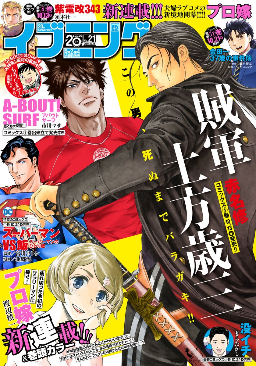 ぴょん A Bout Surf 1巻9 22発売 A Bout0713 Twitter ぴょん A Bout Surf 1巻9 22発売 A Bout0713 Twitter