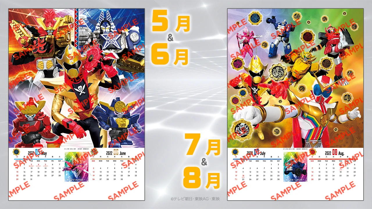 スーパー戦隊オフィシャル on X: 