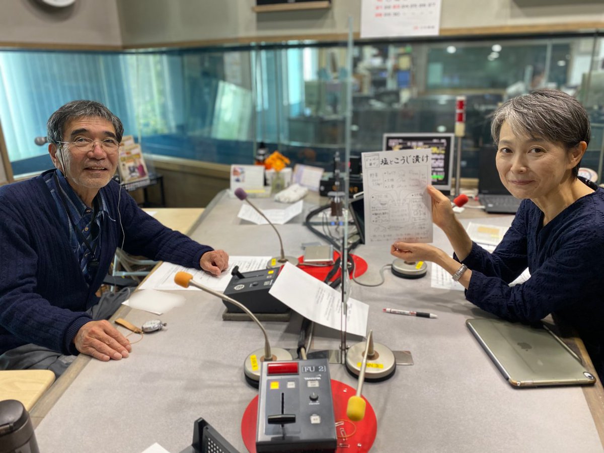 Stvラジオ S Tweet 河村通夫の桃栗サンデー 日曜日午前10時の鐘の音 今週も始まりました ご好評いただいている 塩辛 の 作り方からスタートしました 無限に塩辛が食べられる方法とは 引き続きメモを片手にお付き合いを Momokuri Stv Jp Stvradio