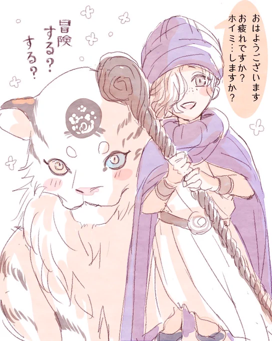 おはっあっえっおっお願いしまああああああああああああす 