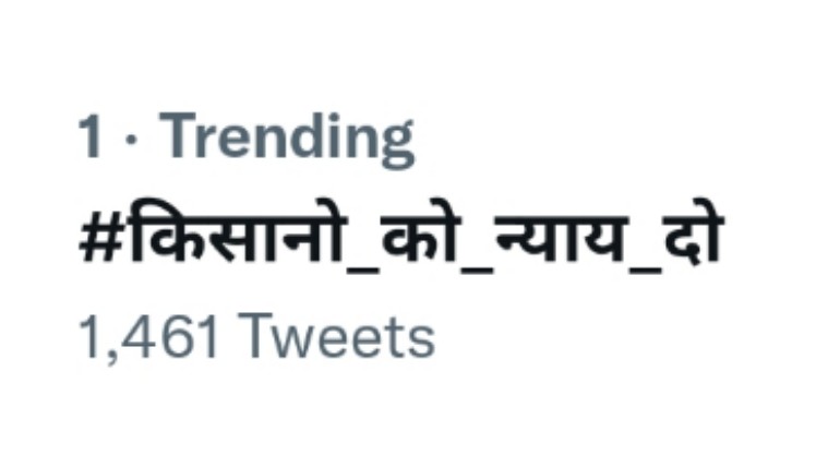 GandhiGholu's tweet photo. Trending now 💪💪
#किसानो_को_न्याय_दो https://t.co/6e03GYTXyB