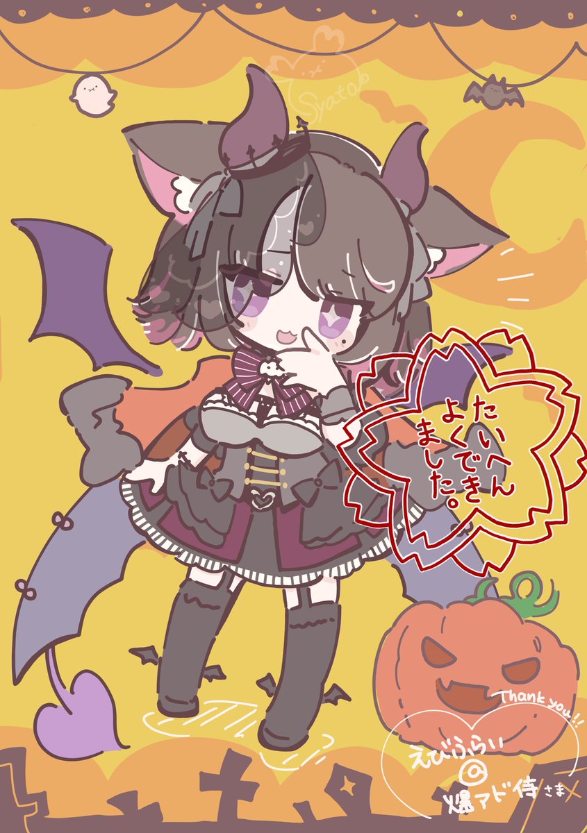 「【skeb】納品しました😊ご依頼ありがとうございました❤️ 」|月森シャトのイラスト