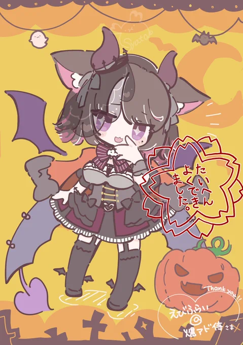 【skeb】納品しました😊ご依頼ありがとうございました❤️ 