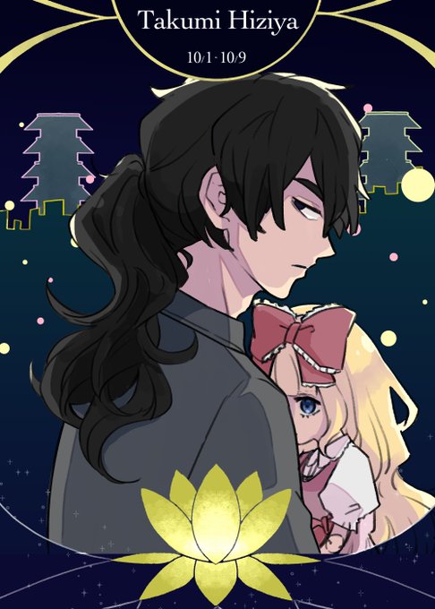 盲目のtwitterイラスト検索結果