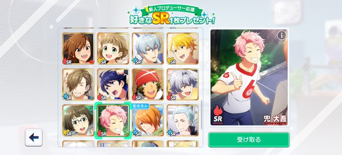 大吾のtwitterイラスト検索結果 古い順