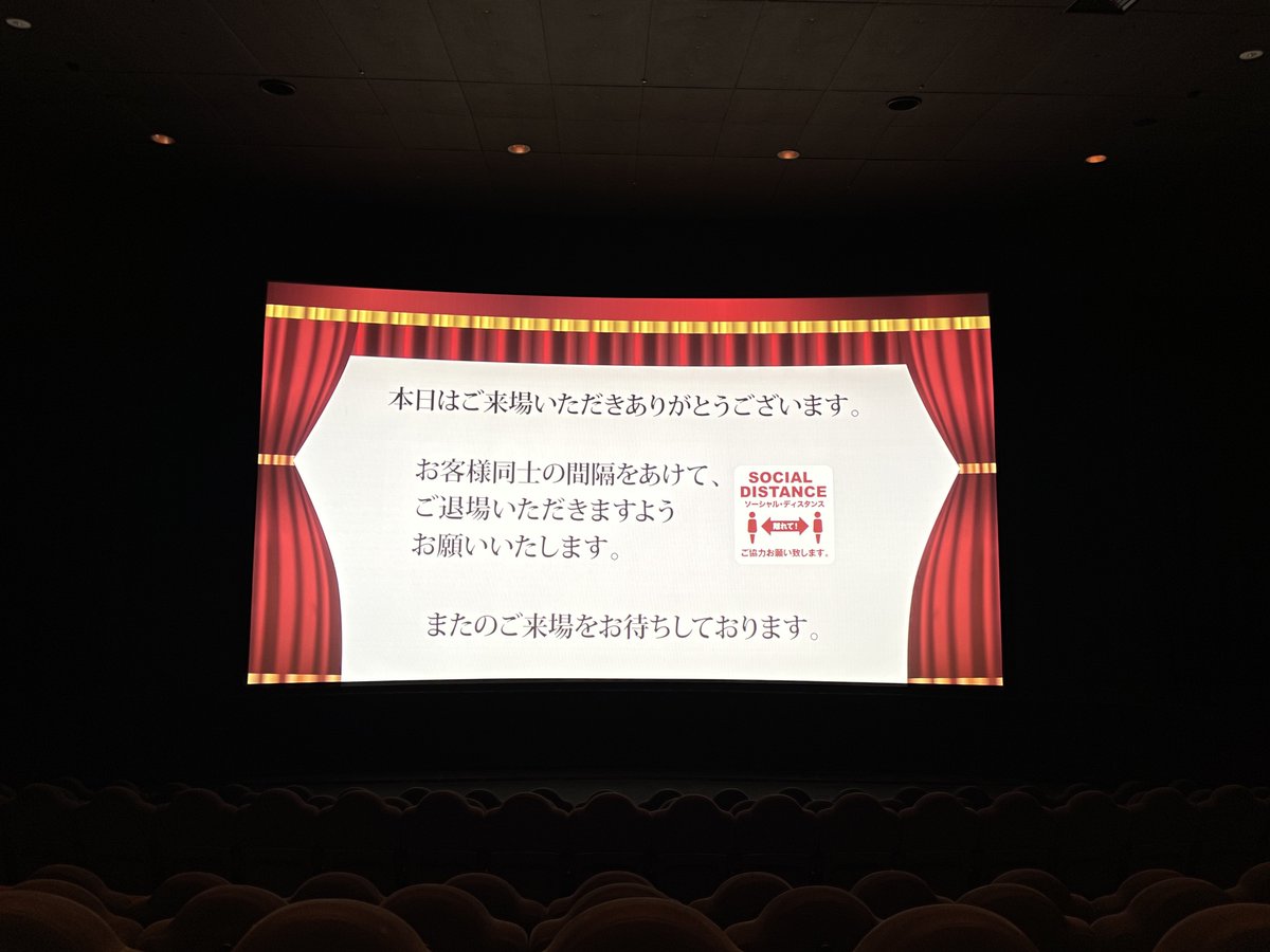 渚 11 21 231 ガールズ パンツァー 最終章 第3話 18回目 4dx グランドシネマサンシャイン池袋 シアター4 F列 6月の丸ピカatmosに行って以来ご無沙汰でしたが 新規特典があるので吶喊です 映写は解像感 輝度ともに良好でスペックルノイズも無 渚 11 21 231 ガールズ パンツァー 最終章 第3話 18回目 4dx グランドシネマサンシャイン池袋 シアター4 F列 6月の丸ピカatmosに行って以来ご無沙汰でしたが 新規特典があるので吶喊です 映写は解像感 輝度ともに良好でスペックルノイズも無