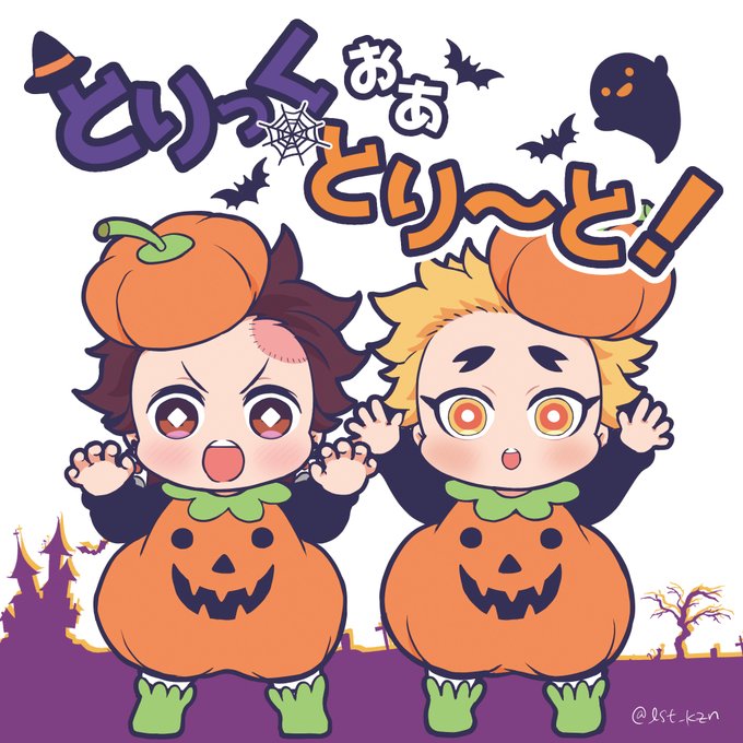 かざね🌻🐻🚂🔥原稿(@lst_kzn) さんのマンガ一覧 : 3ページ目