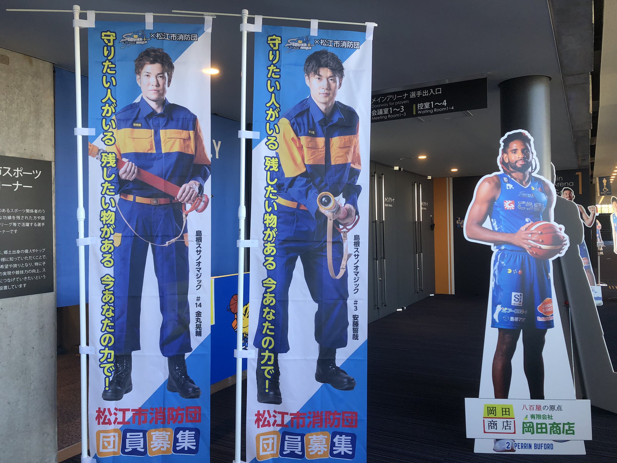 島根スサノオマジック on X: 