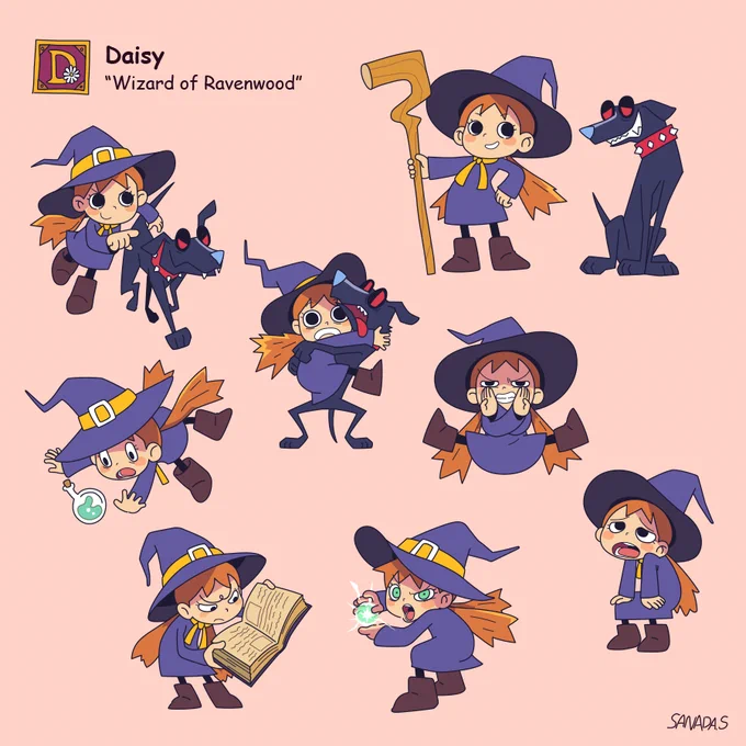 魔法使いのデイジーさんシリーズ 