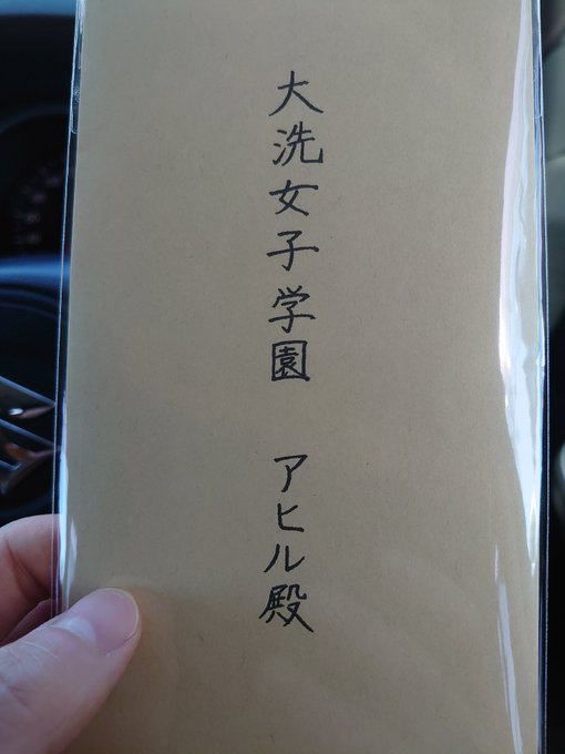 4DX行ってきましたわよ! 