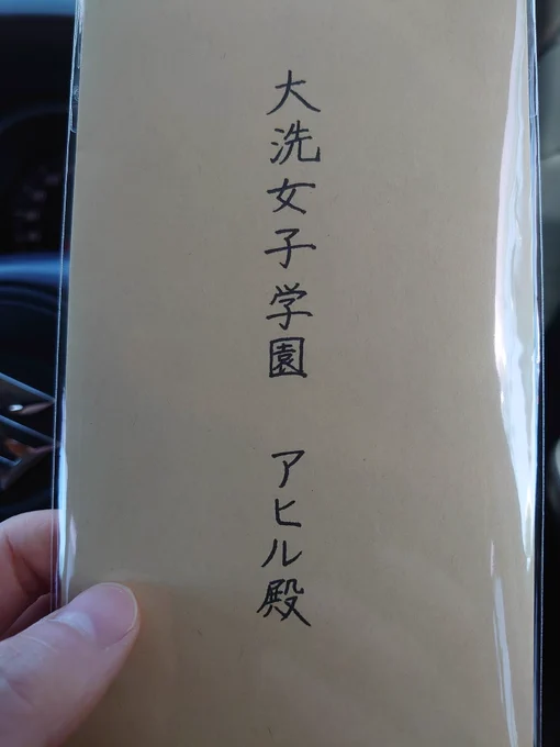 4DX行ってきましたわよ! 