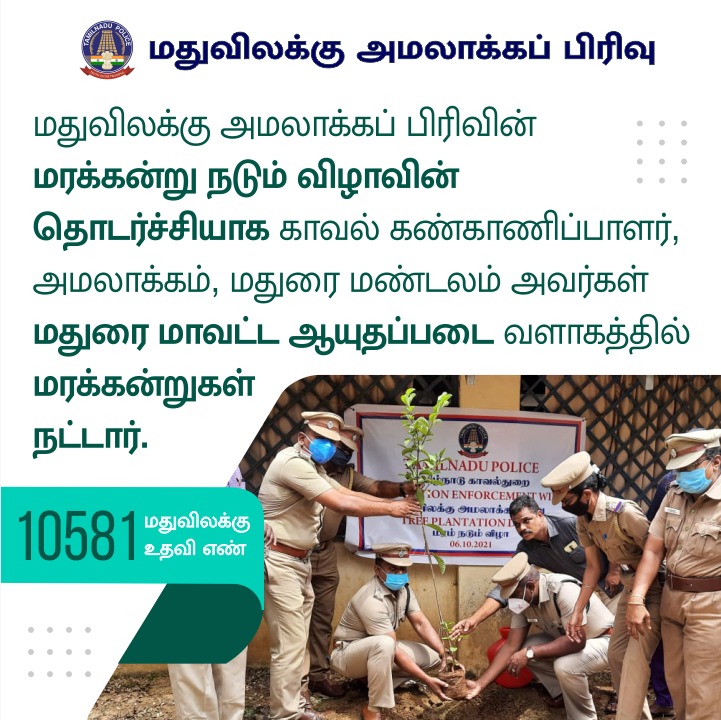 tnenforcement's tweet photo. @tnenforcement @tnpoliceoffl @Maheswa42931925 #greenrevolution #treeplantation #treesapling #trees #climatechange #gogreen #plantmoretrees #savemotherearth #spciu #tamilnadunews #tamilnadugovernment #chennai #tnpew #police #india https://t.co/zYfjQBYO46