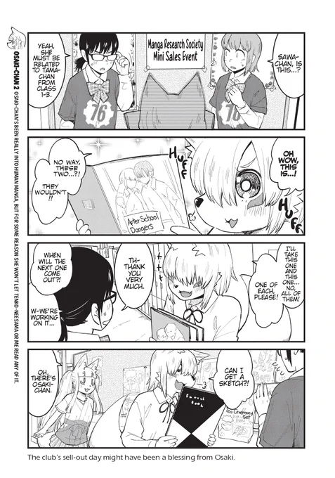 Volume 3 on sale now from Seven Seas Entertainment! It's a story about Japanese Shintoism and a fox girl who is a messenger of the shrine!Translation of Volume 4 to be released on January 25, 2022 https://t.co/5tfmJLOIZv 