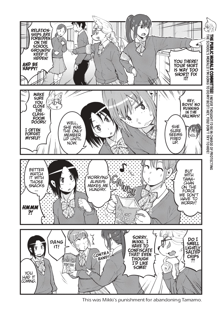Volume 3 on sale now from Seven Seas Entertainment! It's a story about Japanese Shintoism and a fox girl who is a messenger of the shrine!Translation of Volume 4 to be released on January 25, 2022 https://t.co/5tfmJLOIZv