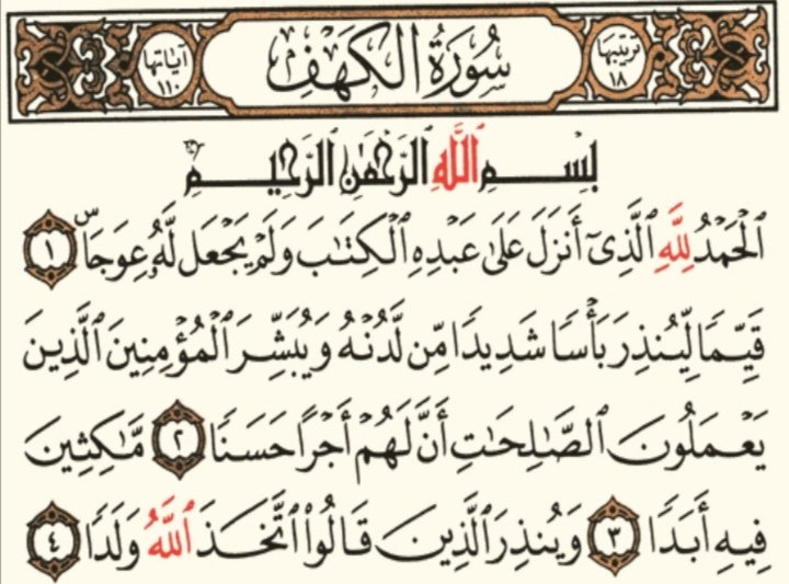 eistas_'s tweet photo. فضل اول عشر آيات من سورة الكهف:
واستشهد بما ورد عن أبي قلابة، قال: «من حفظ عشر آيات من الكهف عصم من فتنة الدجال، ومن قرأ الكهف في يوم الجمعة حفظ من الجمعة إلى الجمعة، وإذا أدرك الدجال لم يضره وجاء يوم القيامة ووجهه كالقمر ليلة البدر».
#المسيح_الدجال https://t.co/tv9csM77SF