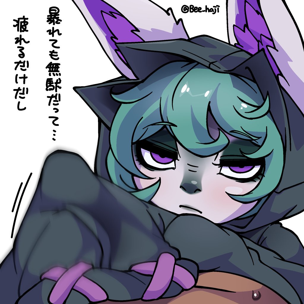 Skebありがとうございました ごそごそ 