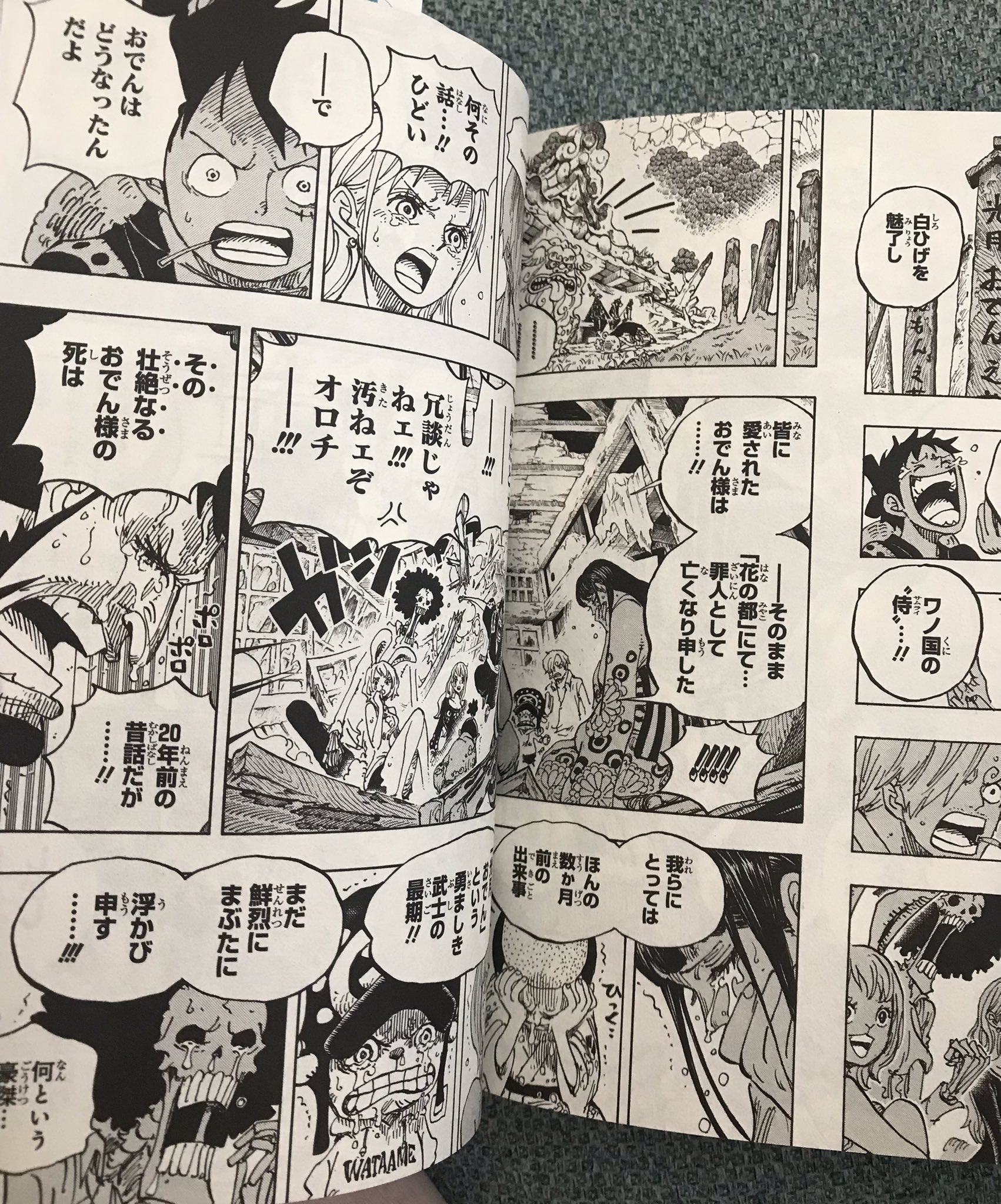 みるこ 時々読むコマの順番分からんようになるわ この漫画 見開き多いよね ドラえもんみたいにシンプルなコマ割りにしてくれれば頭使わないのにw 今更弟に借りたワンピース 前にどこまで読んだか分からんようになるくらいの割合で貸してくれるんだが