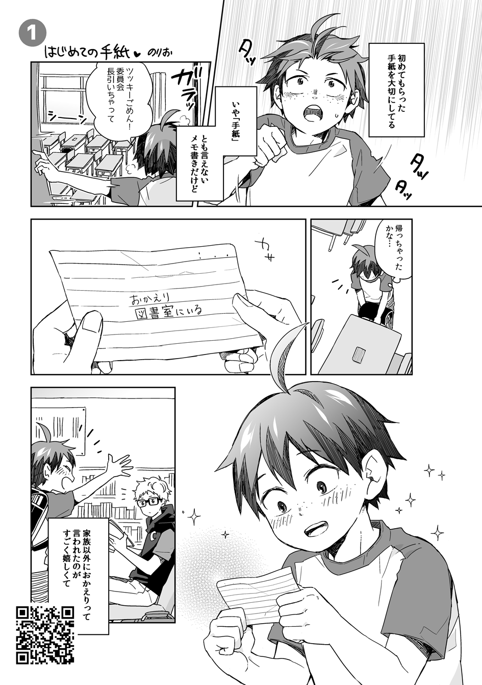 のりお (@norio321_hq) / X