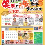 カマタマーレのツイート画像