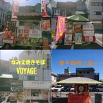 カマタマーレのツイート画像