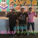 カマタマーレのツイート画像