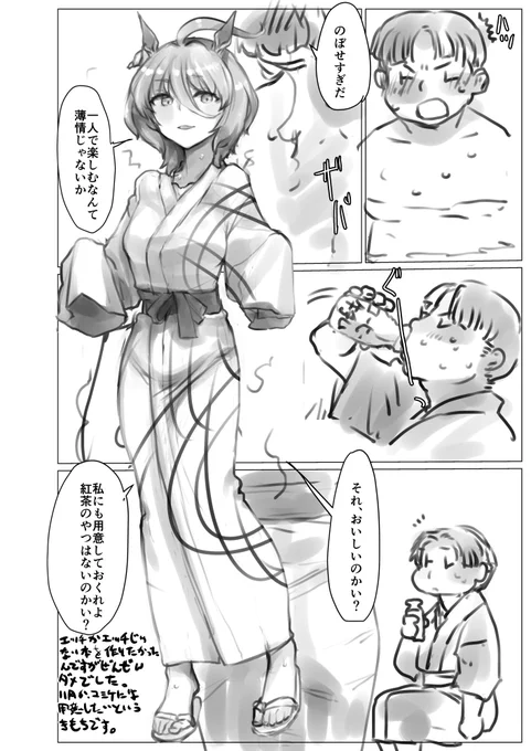 会場何時に入れるかわからないけどペラッペラの紙を持っていくよ(実質3p) 