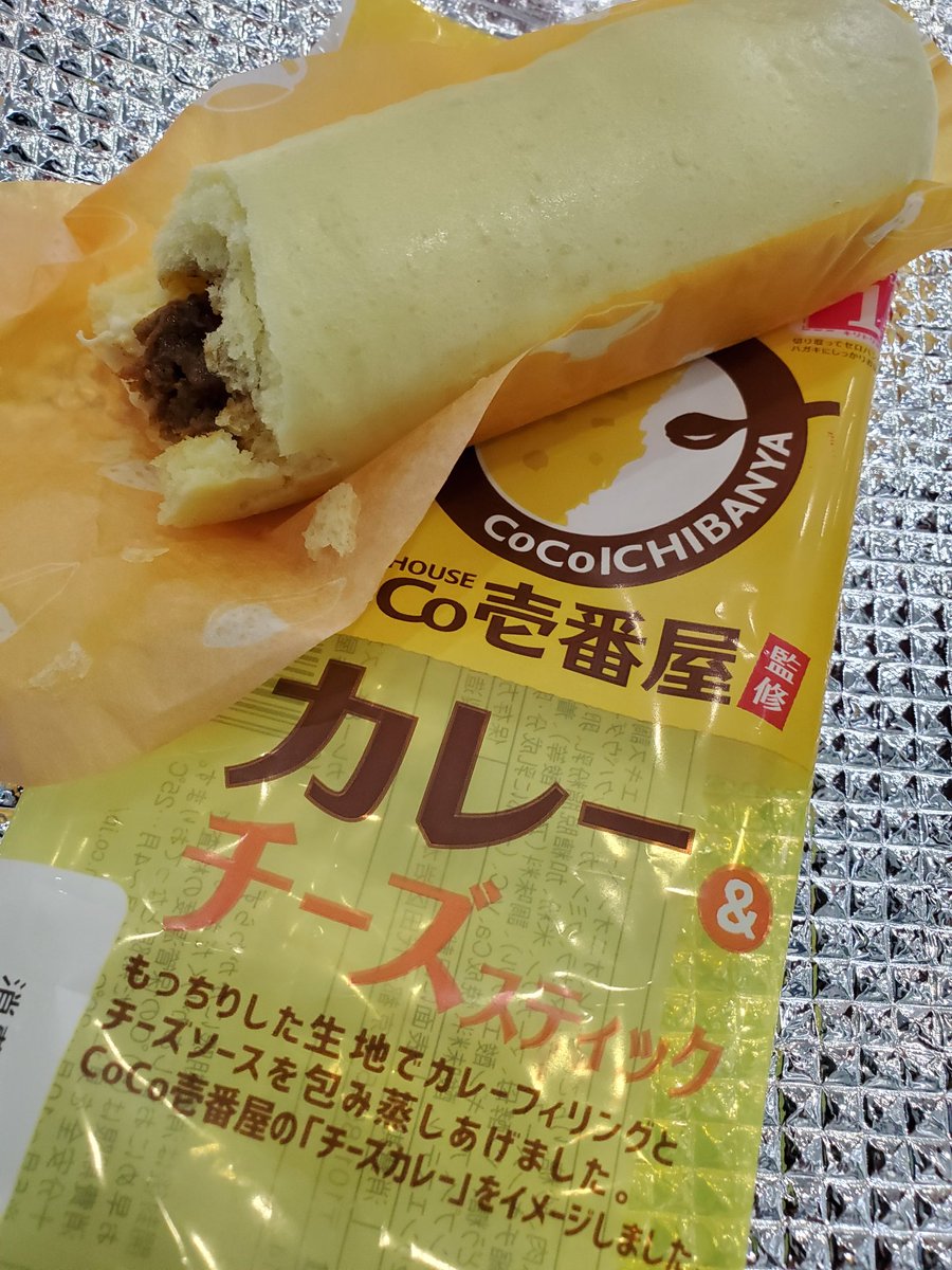 奥野裕介 Withyou On Twitter 地元民しかわかってもらえない投稿ですw ココイチ監修のヤマザキの カレー チーズ スティック めっちゃ カレー焼き を思い出す 甘い生地にカレーが絶妙にマッチ 買い食いしたな 懐かしい味 Https T Co Pvjndxacir カレー カレー焼き