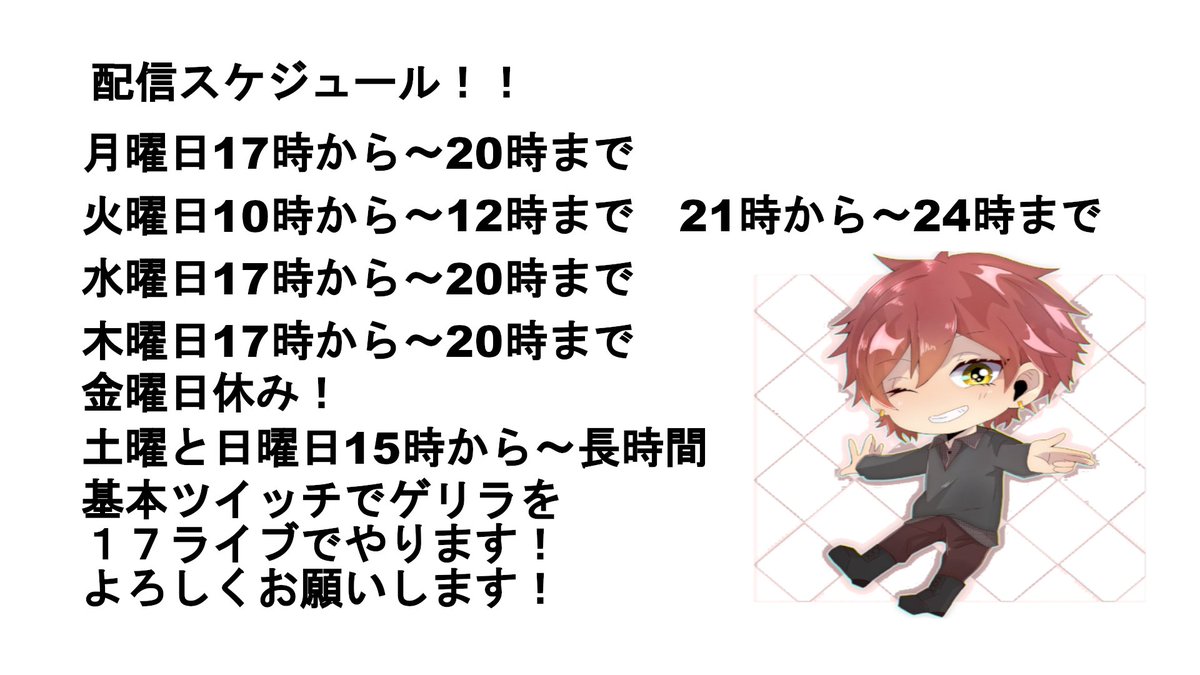Haruto Twitch Haruto Games0 Twitter Haruto Twitch Haruto Games0 Twitter