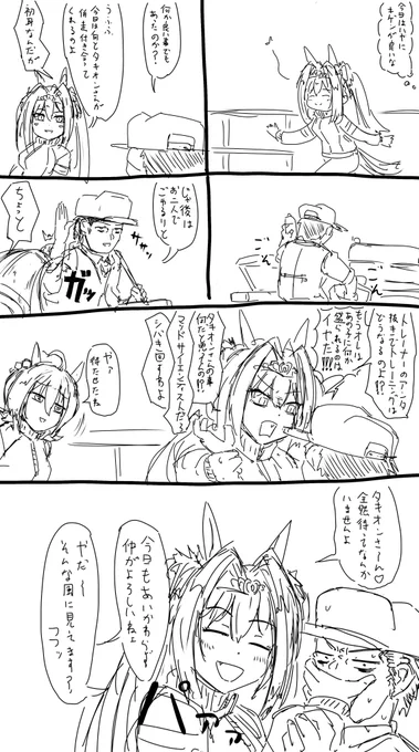 #odaibako_ammoradio1337 https://t.co/oYMeb4O51m 