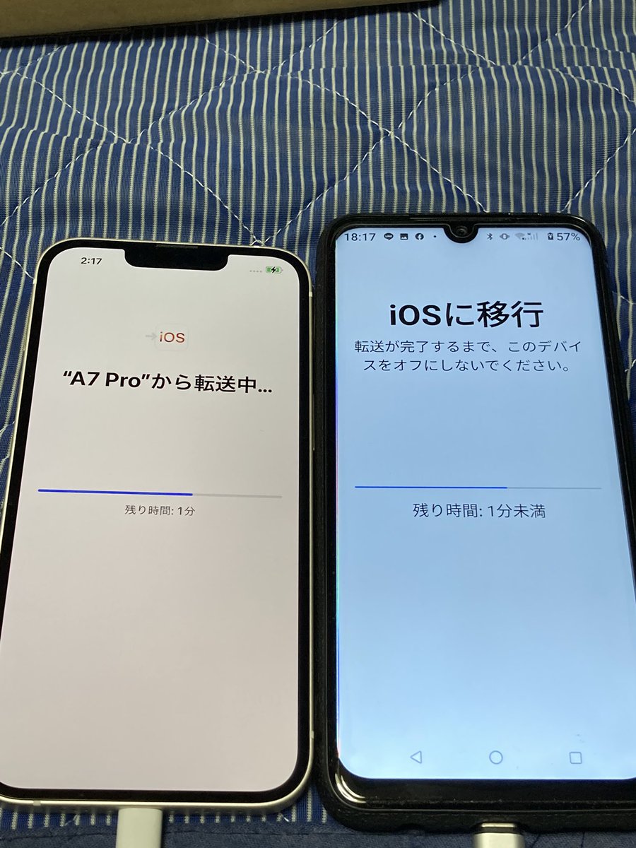 happyAsagaeri's tweet image. 🐰iPhone13にした訳🐰

朝帰り🐰です

実は、iPhone12が既に完売💦iPhone12Proは在庫ありだったんですが、iPhone13の、方が安かったんです☺️
それだけです（笑）
写真はAndroidからアプリを使ってデータ転送中画像です。
iOS15かぁ😂まだ不安定ですね💦

#iPhone13
 #AndroidからiPhone
 #iOS15